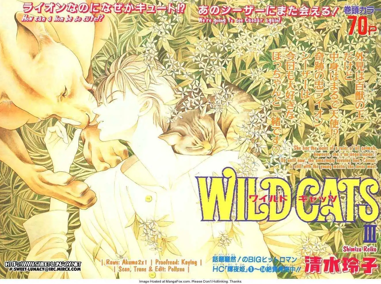 Wild Cats Chapter 3 2